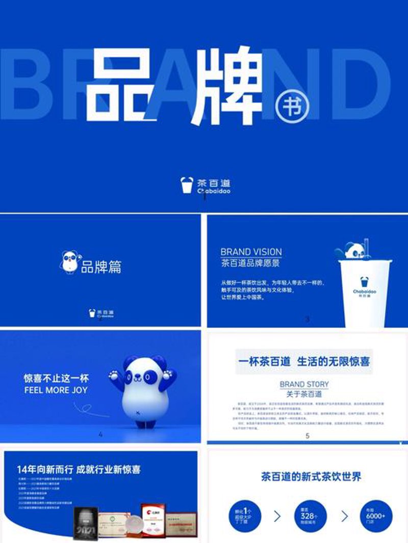 电商新手也能玩转网店托管服务