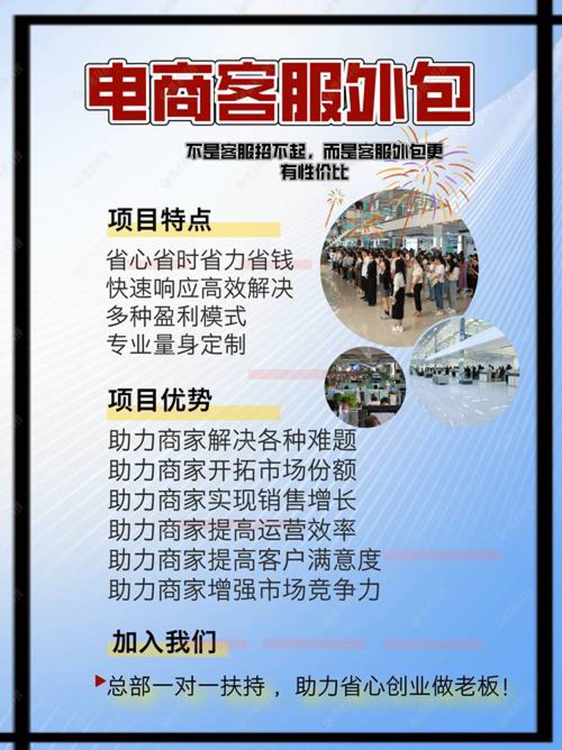 网店托管服务：打造高效便捷的线上零售模式