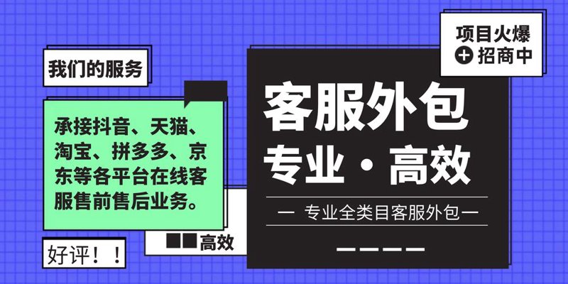 天猫代运营市场风云：从新手到高手的蝶变