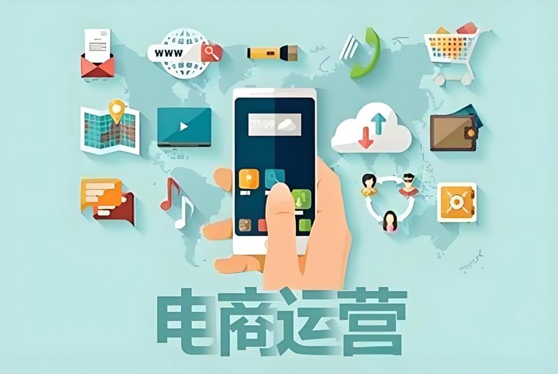 海阳电商代运营行业的趋势与变化